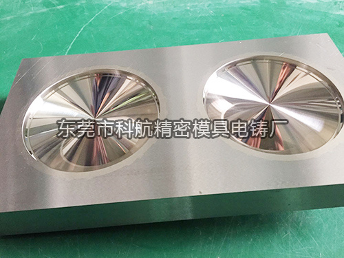 电铸模具加工生产