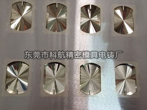 五金电铸件加工生产厂