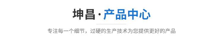 产品中心