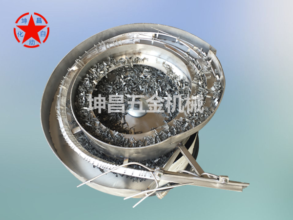 五金件振动盘
