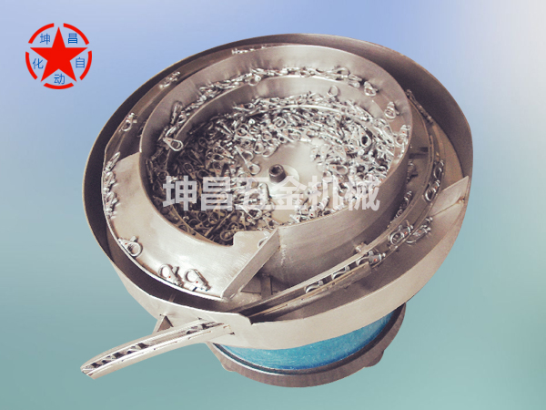 钥匙扣振动盘