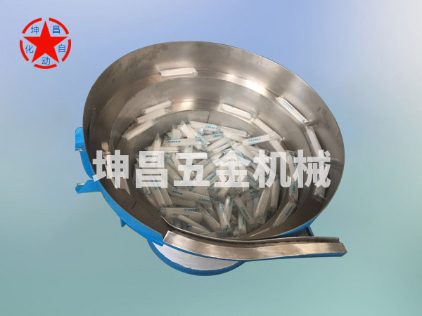 吸管振动盘