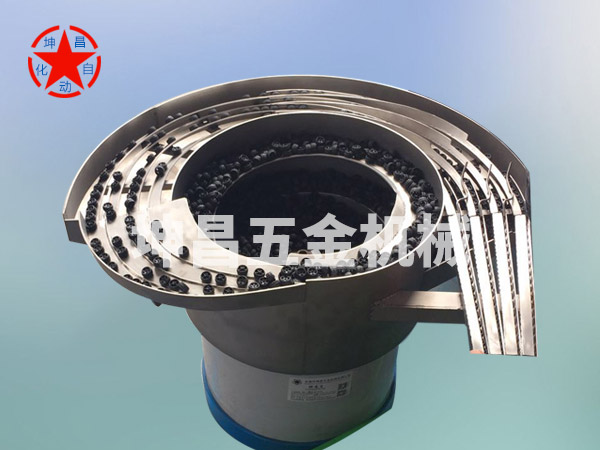 玩具轮子振动盘