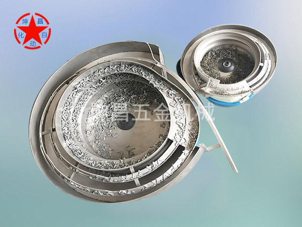 钥匙扣组合振动盘