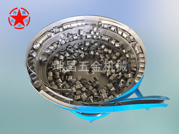 灯泡卡口振动盘