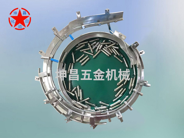 F头长短通用振动盘