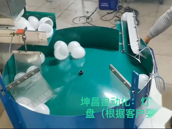 离心振动盘视频