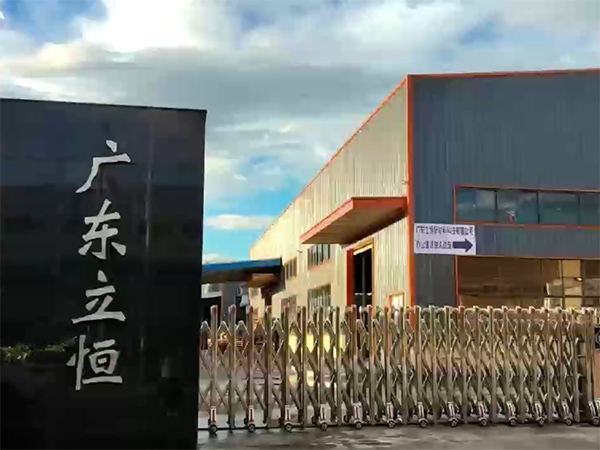 公司实力介绍