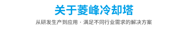 关于菱峰