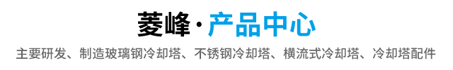 产品中心