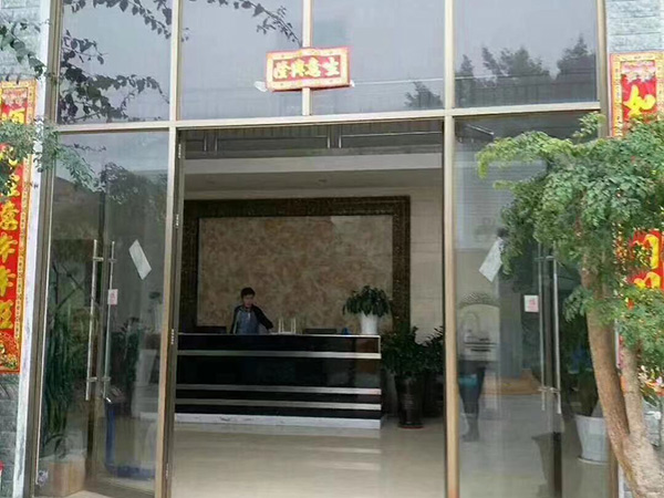 办公室大门