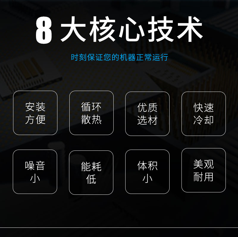 方型冷却塔