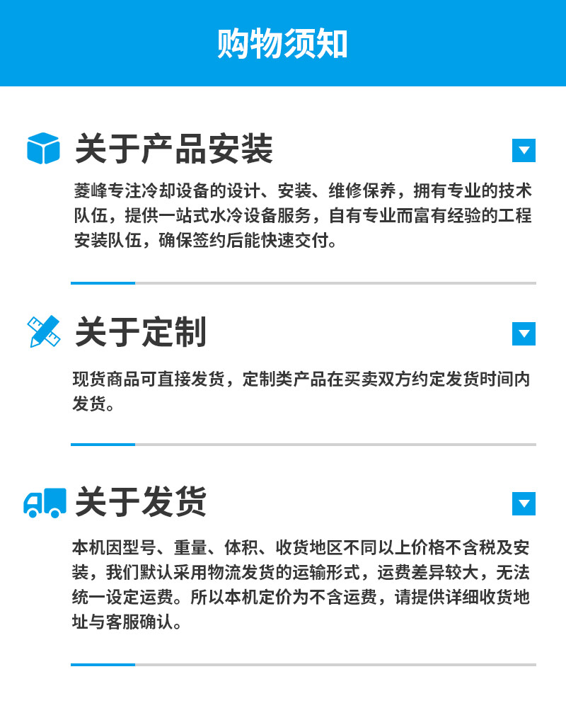 全钢冷却塔