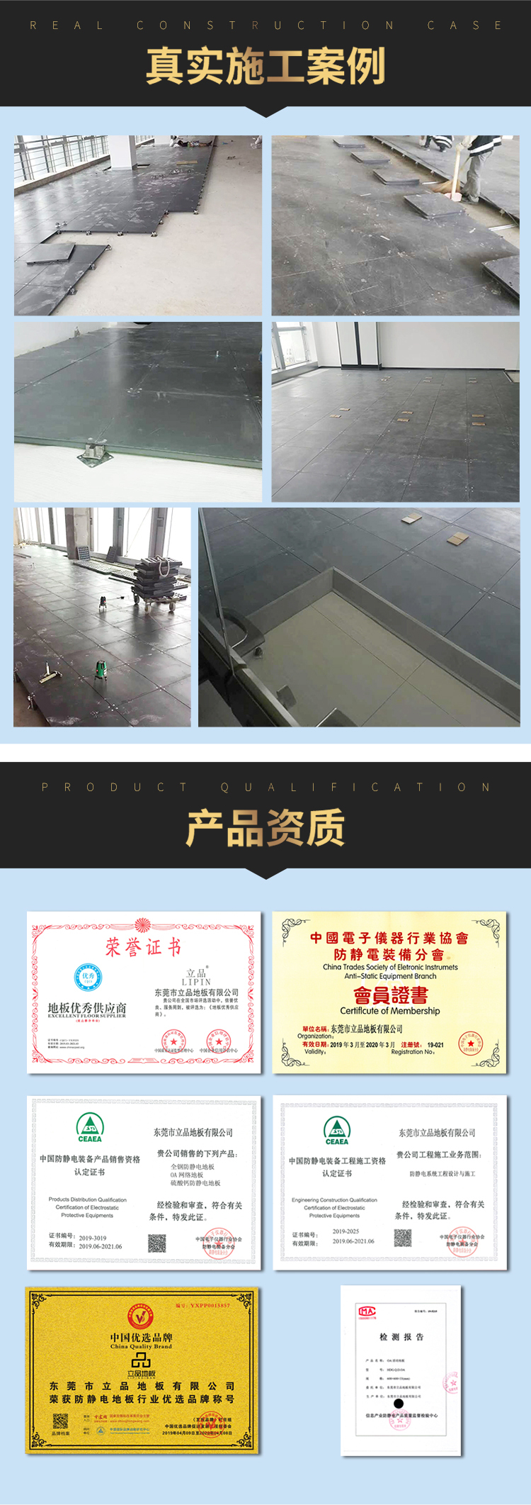 现场安装情况