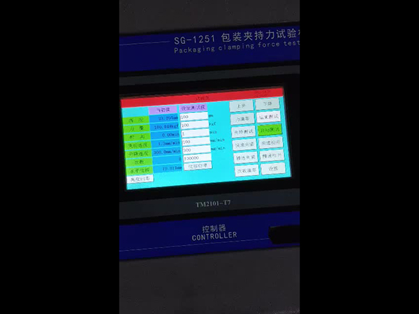 装卸机LX-JB-1...