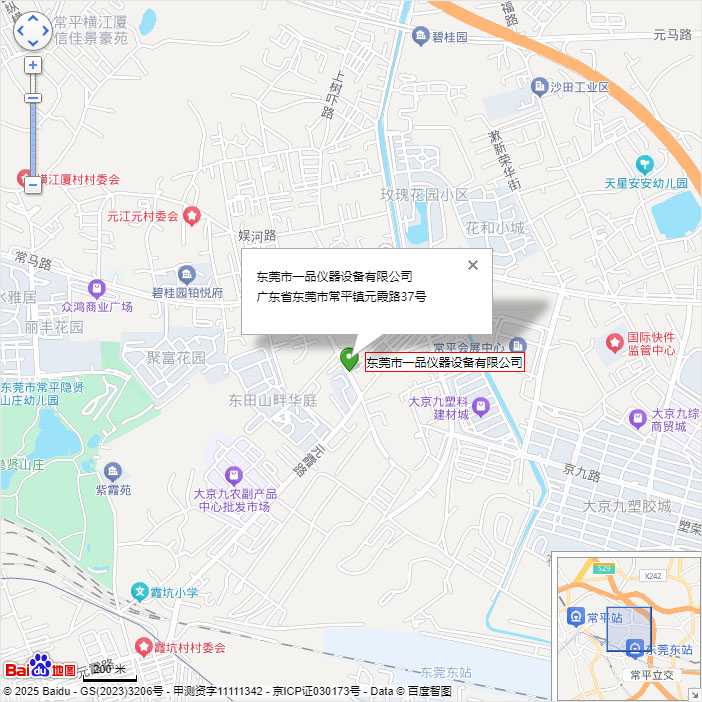 地理位置