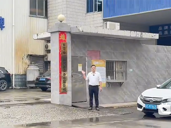 新闻中心