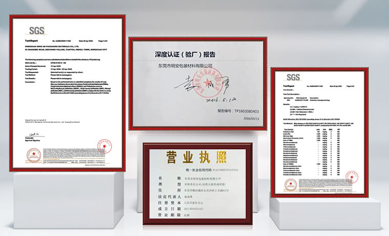 质量可靠 质量可靠