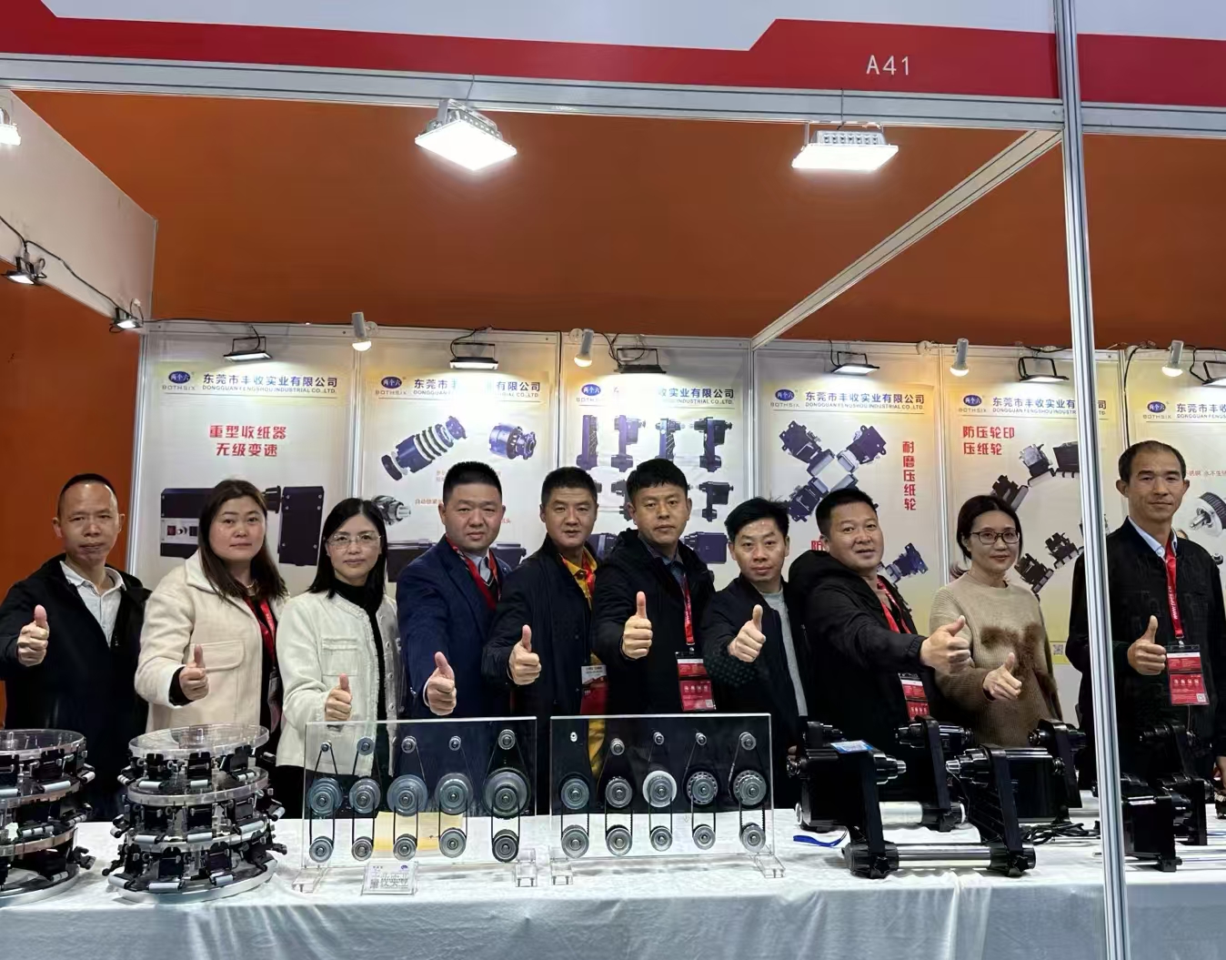 展会现场