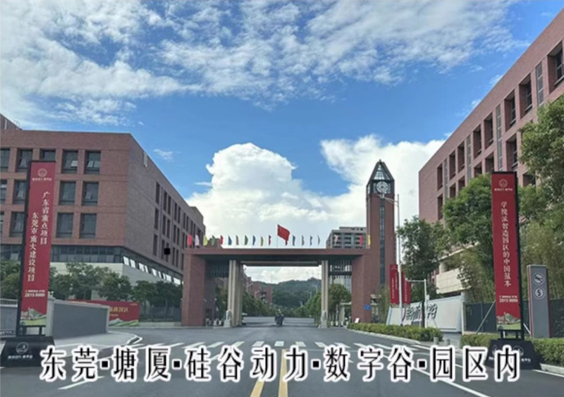 工厂实拍
