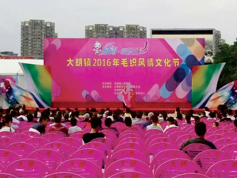大朗镇2016年毛织...