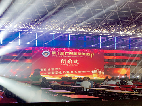 第十届广东国际啤酒节...