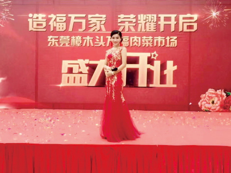 东莞樟木头万福肉菜市...