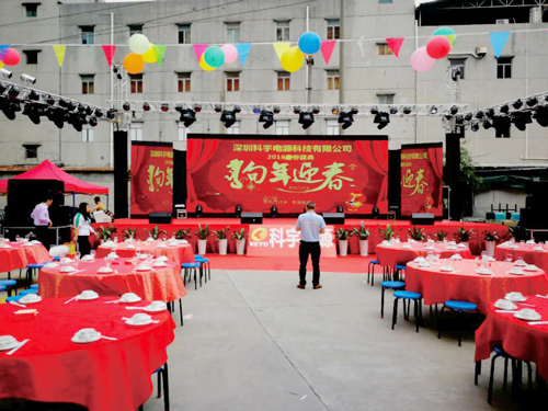 深圳科宇电源科技有限...