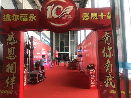 开业礼仪庆典