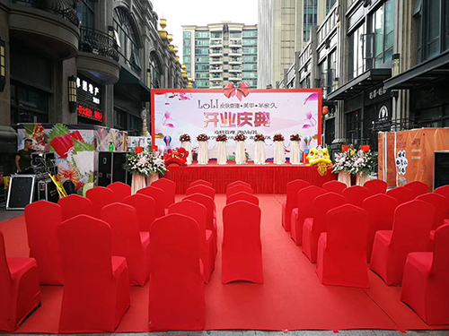 开业礼仪庆典