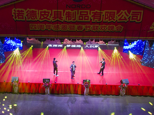 演唱会音乐会