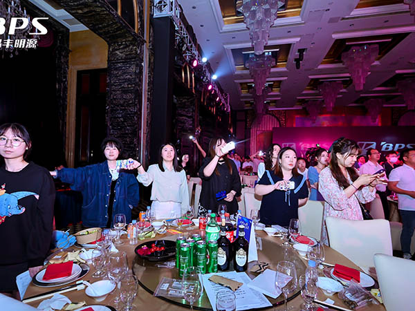 晶丰明源年会盛典