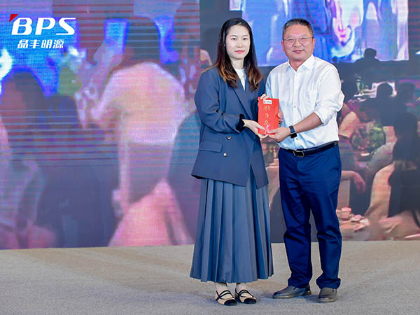 晶丰明源年会盛典