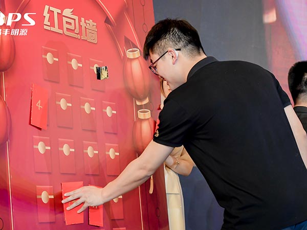 晶丰明源年会盛典