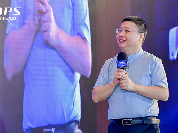 晶丰明源年会盛典