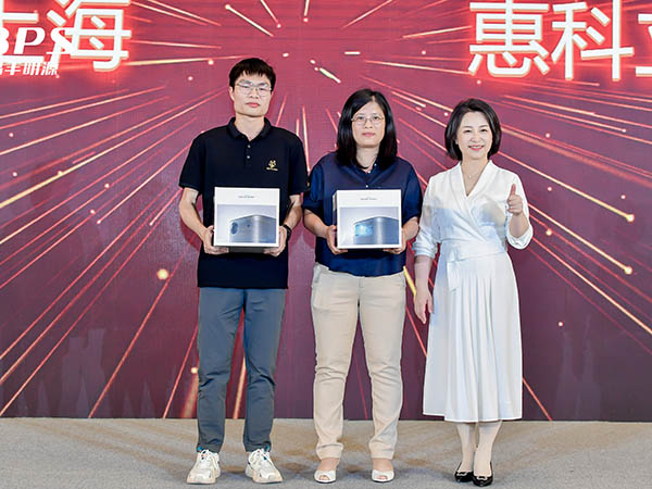 晶丰明源年会盛典