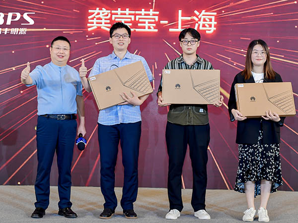 晶丰明源年会盛典