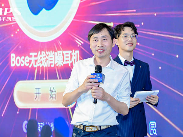 晶丰明源年会盛典