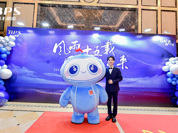 晶丰明源年会盛典