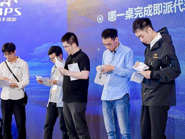 晶丰明源年会盛典