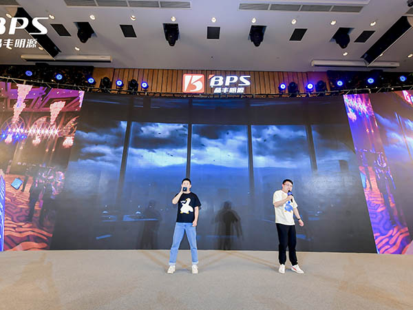 晶丰明源年会盛典