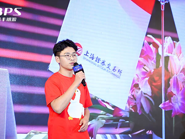晶丰明源年会盛典