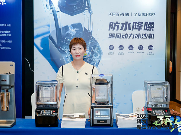2023研发者大会&...