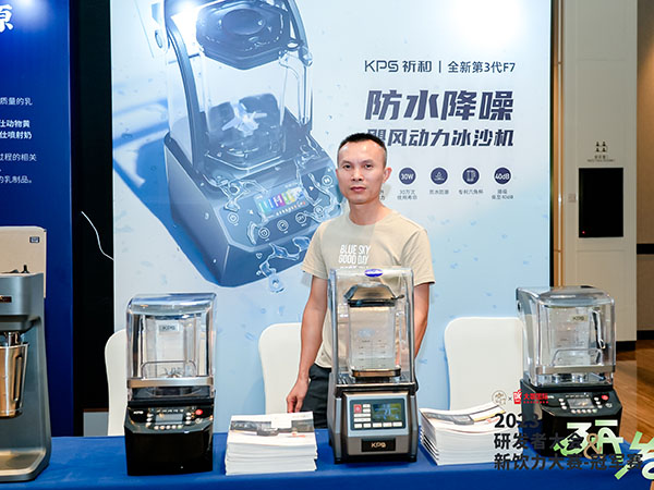 2023研发者大会&...