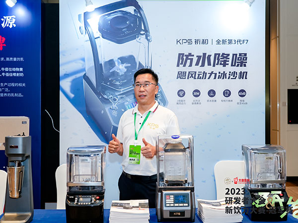 2023研发者大会&...