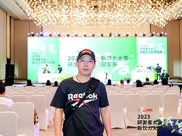 2023研发者大会&...