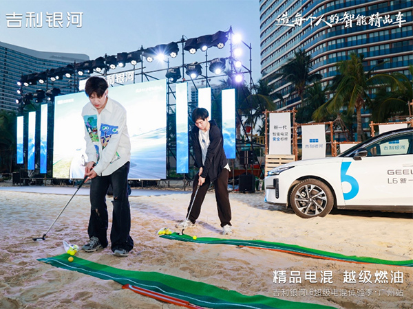 吉利银河L6超级电混...