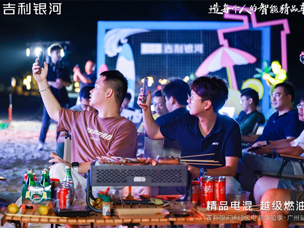 吉利银河L6超级电混...