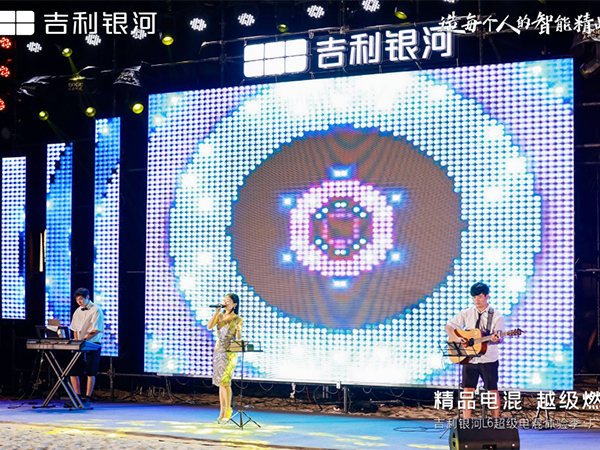 吉利银河L6超级电混...