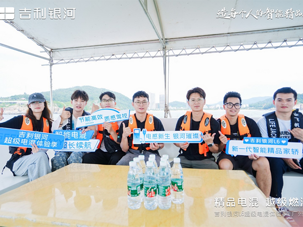 吉利银河L6超级电混...